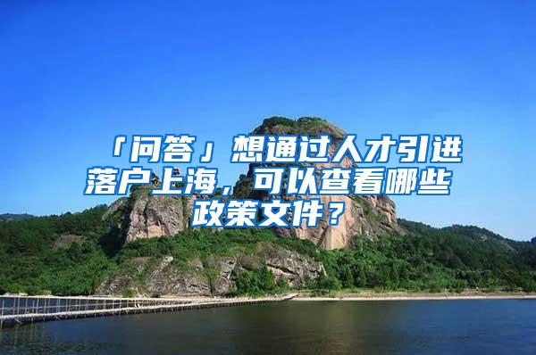 好消息！东莞能用手机办理居住证啦！太方便了！