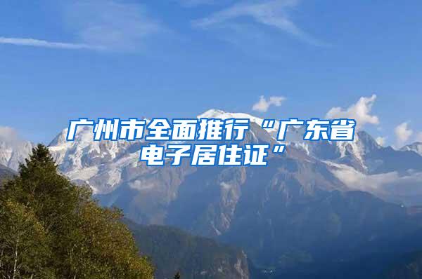 上海教授公积金金额走红，能抵二线城市教师月工资，网友坐不住了