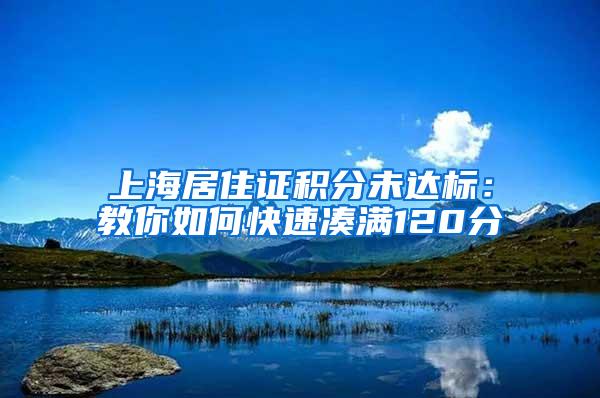 2019超生可以入户广州吗？对落户广州的十大误解