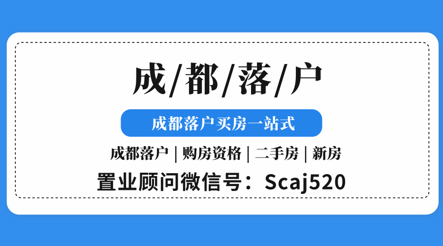 2017年回国留学生落户深圳政策