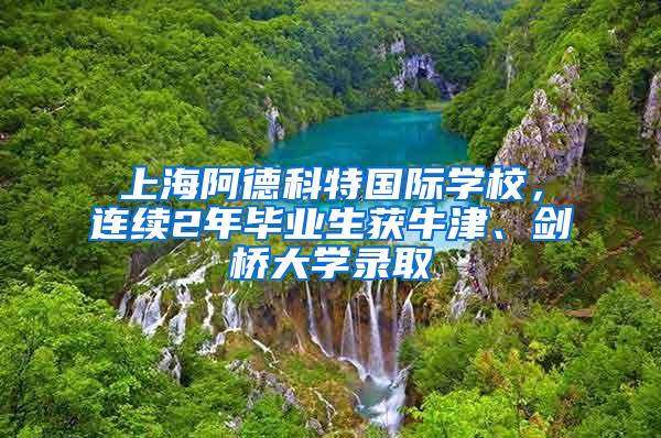 台胞点赞居住证：申办居住证在就业、生活上都有帮助