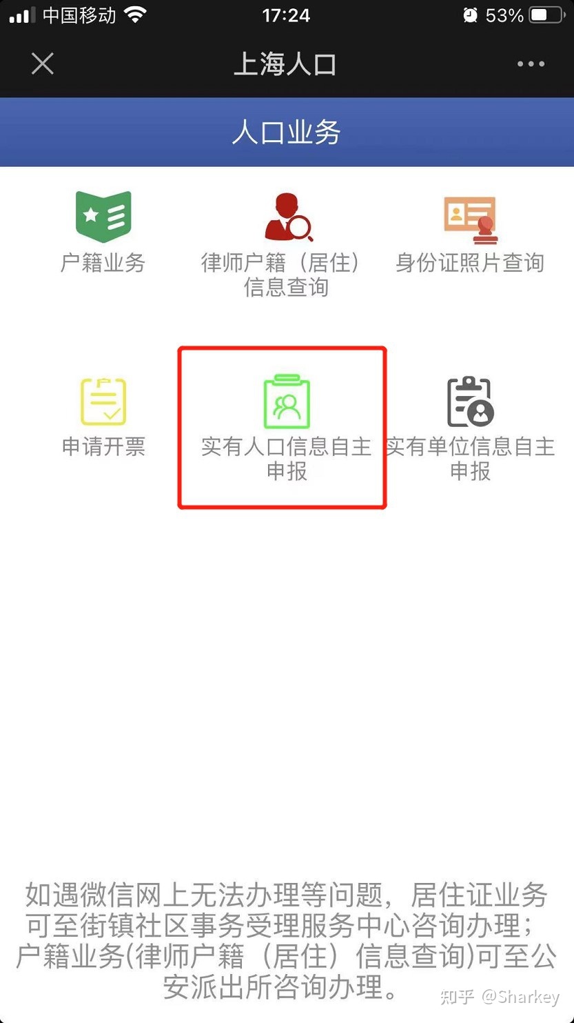 常见获得上海居住证120积分的方式有哪些？