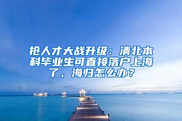 留学和考研可以同时准备吗？