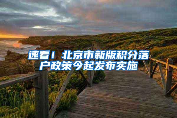 适度调整人才购房政策 上海临港释放合理住房需求