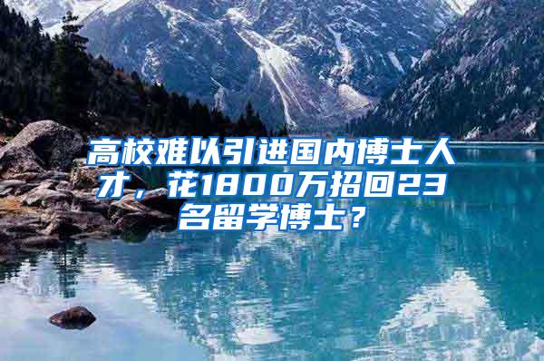 入户东莞的5个基本条件，你都准备好了吗？