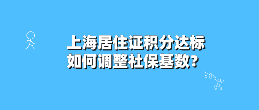 核准入户是什么意思