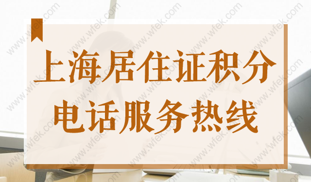 2021深圳留学生落户最新政策是咋样的？