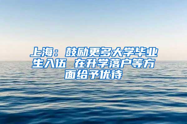 在上海缴纳5年社保，现在回老家，社保可以取出来吗？还是转移呢