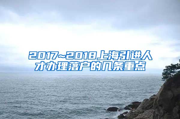 2021年上海居住证积分怎么计算？附最新上海居住证积分细则！