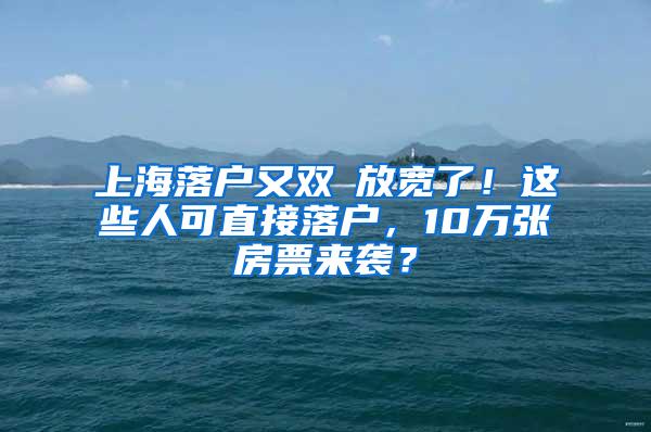 没有社保没有深户有粤B牌照可以直接换新车吗？