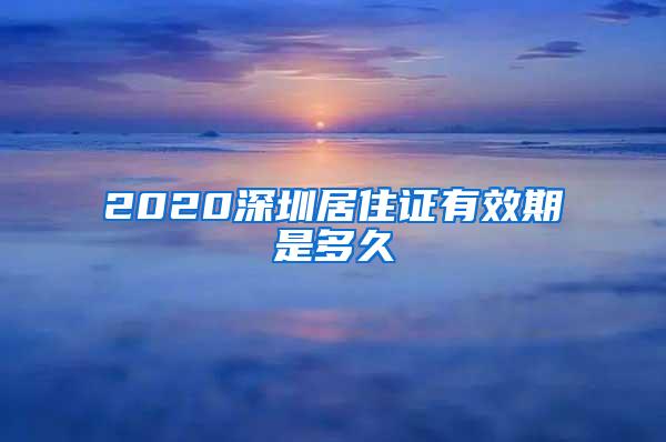 本人是上海社区公共户，但孩子（3岁）是外地户口，请问本人买房落为常住户口后，孩子如何随迁为上海户口？