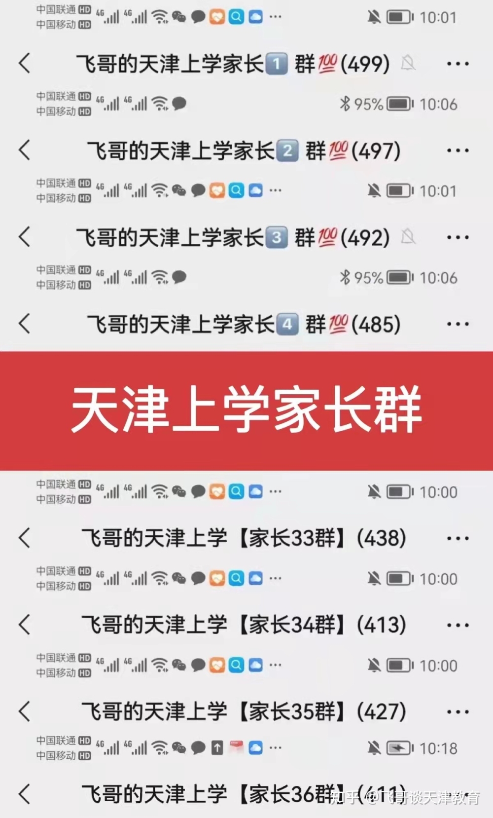 【应届毕业生直接落户】宅家必看——又是一年毕业季，哪些高校毕业生可以直接落户呢？