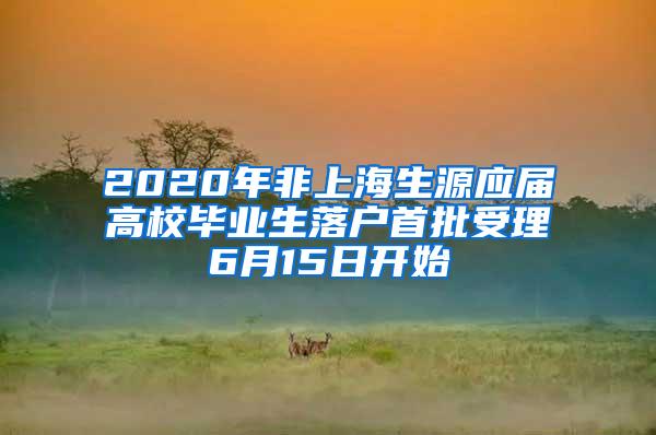 来穗局权威发布！2022年广州积分入户新政策来了