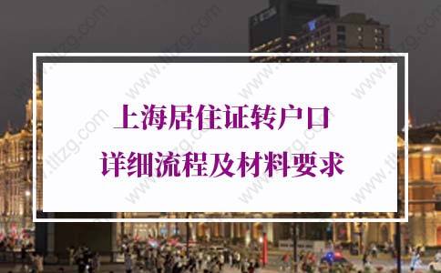 2022年下半年上海师范大学自考本科毕业设计、毕业论文申请的通知