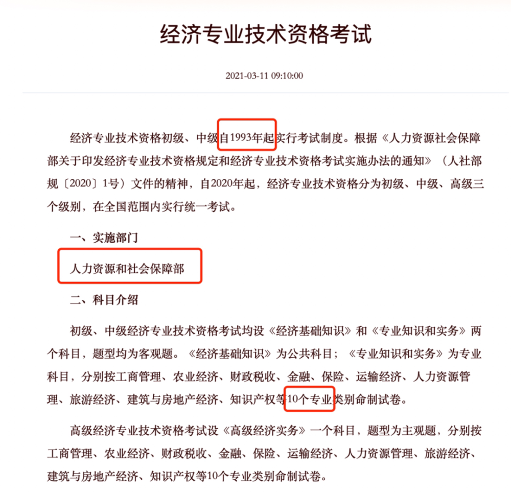 2022年上海户口迁入条件，上海户口落户政策(超详细)