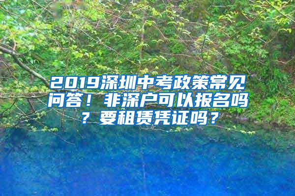 注意！要申请佛山积分入户，这张卡一定得有！