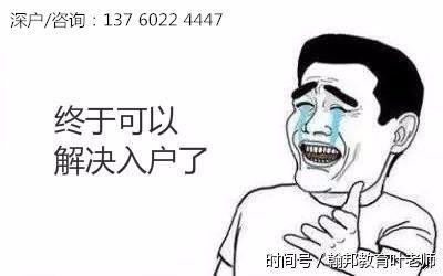 为您讲解何时办理上海居住证积分可以赶上上海高考