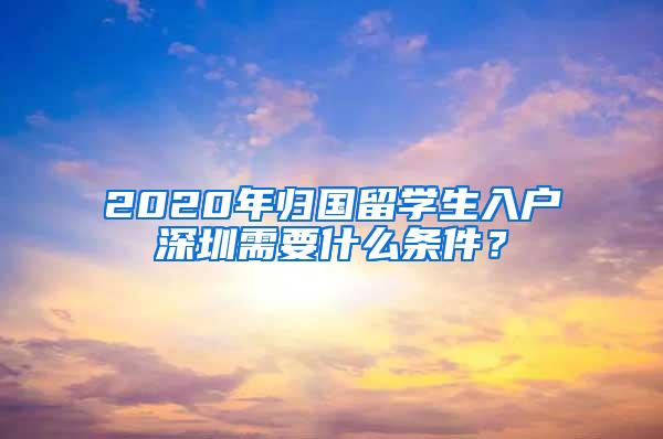 本地外省人迁户口条件及流程(优秀,2022已更新)