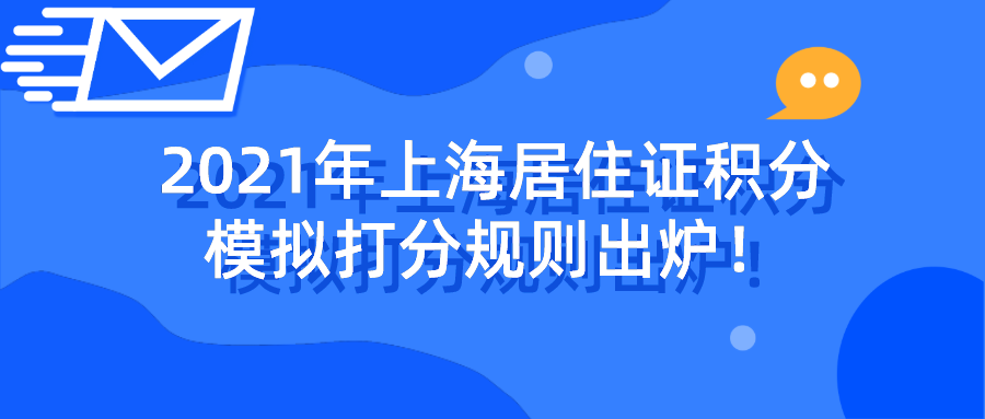 2020年应届毕业生要入深户吗？