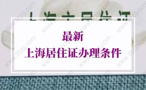 2022年深圳积分入户政策留学生