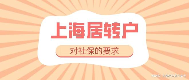 今日要闻上海人才引进直接落户申办条件，上海户口落户政策2022比较新变化 -2022／7／14  ...