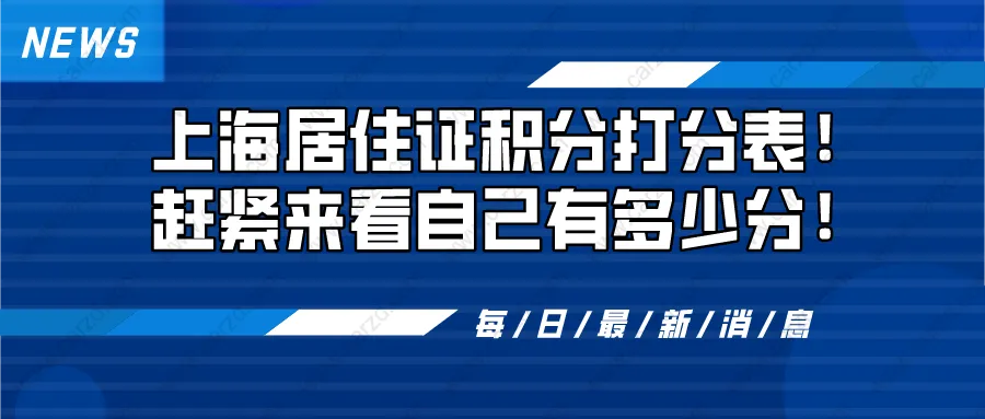 2022入深户条件2022本科入户深圳要社保