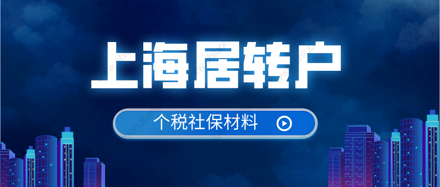 你好，外地户籍的在上海就读的小学生，如何参加医保若父母有人才引进类居住证的话，小孩可以有医保吗