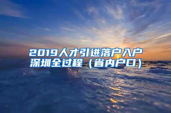 拆迁按面积空挂户有补偿么-上海空挂户口还能享受拆迁补偿吗(今日更新中)