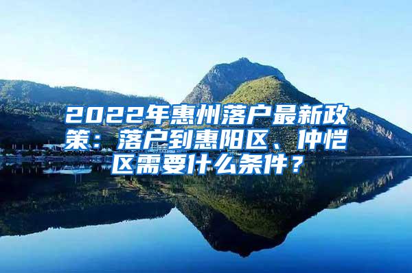 最新标准！2021年上海居住证积分打分规则来了