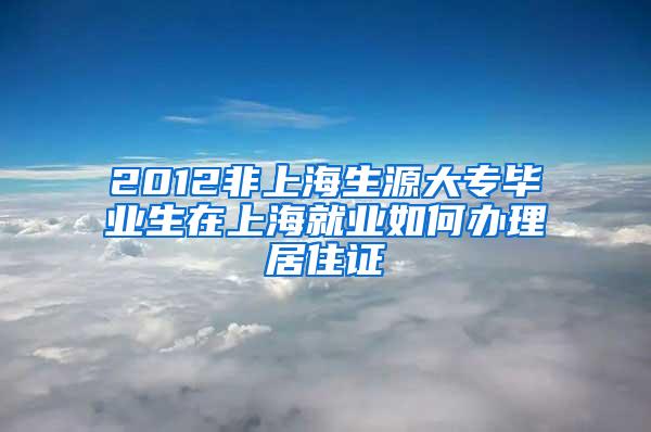 并表上海思芮，两大逻辑助力人瑞人才(06919)价值重估