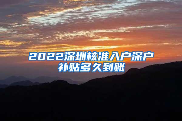 上海平价的办居住证积分(走进这个行业,2022已更新)