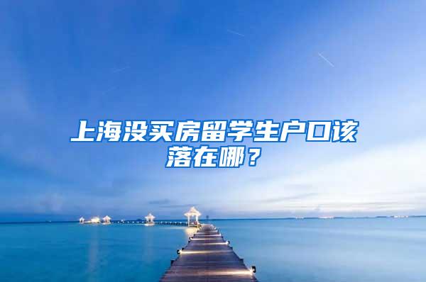 深圳拟调高高龄老人津贴，70周岁以上户籍老人受惠