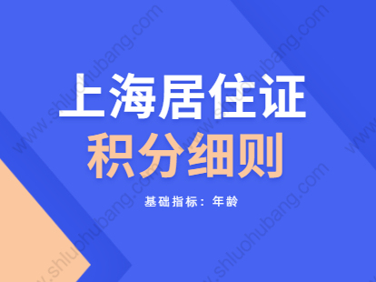 2022年上海市优秀硕士毕业生拟获得者王泽宸：给岁月以文明，给时光以生命