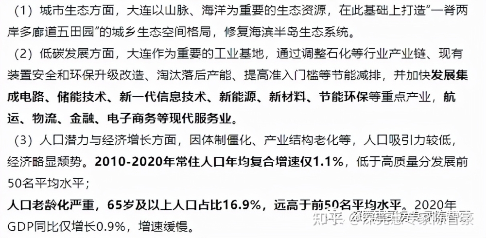 没有什么事情很难办的深圳临时居住证能办理积分入户吗