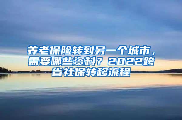 深圳人社业务入驻支付宝 可查询社保缴费明细