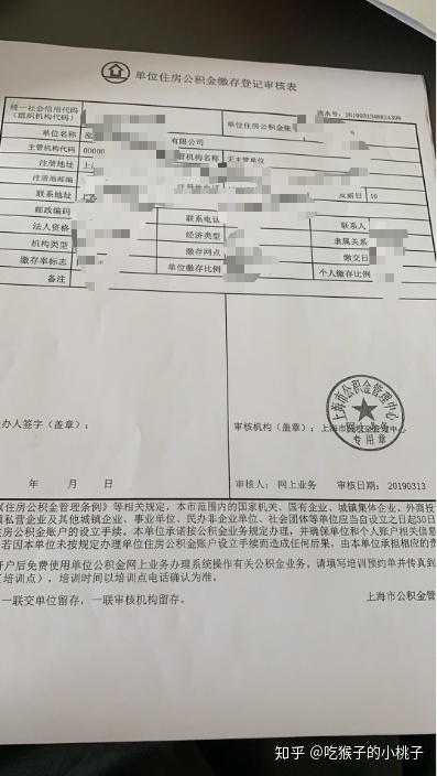 落户深圳户口有什么好处深户入户积分查询馆网