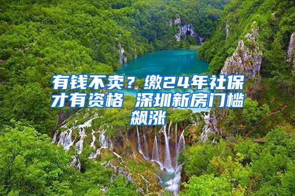 上海新版人才引进实施细则，与试行办法和实施细则有哪些不同