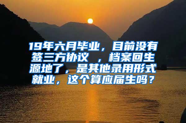 2021上海居住证转上海户口,首先要清楚个税零申报和没申报的区别！