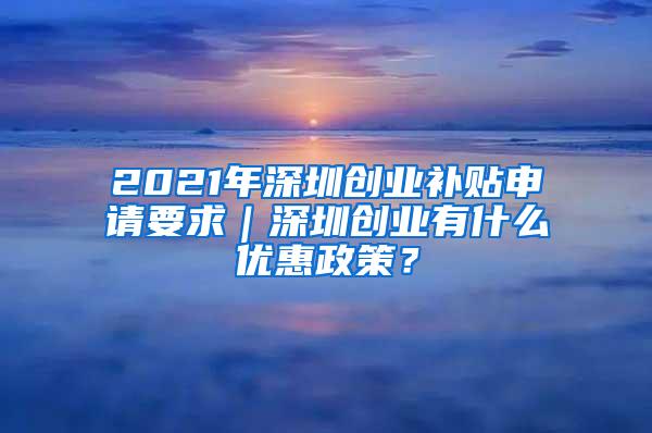 往届的本科、硕士最快落户上海的方式是什么？