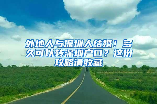 业主错误注销 租客无法续签居住证