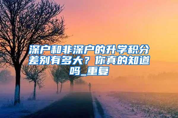 小微企业就业创业补贴深圳怎么领？深圳小微企业补贴在哪申请