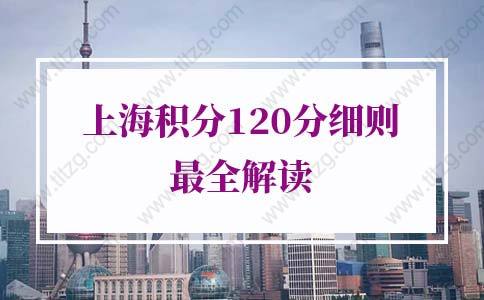 2022年上海中高级职称评审常见问题！！！失败原因全面解析~~~