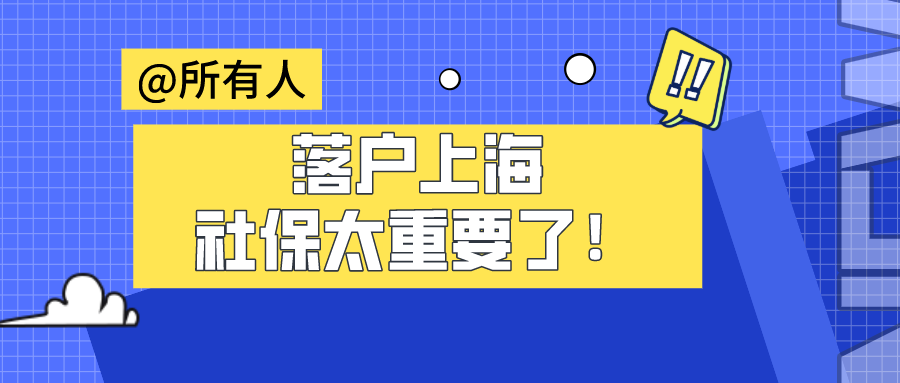 深圳入户初级会计职称有加分吗问题不好应对？原因就是没有了解它的关键内容