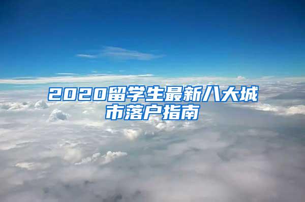 好消息，13类人才可以直接落户上海！附详细解读和申请指南！