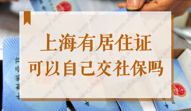 2022年婚姻法规定：离婚户口迁出需要什么手续