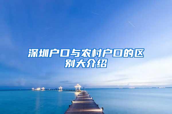 留学生落户上海，新政策到底有什么变化？