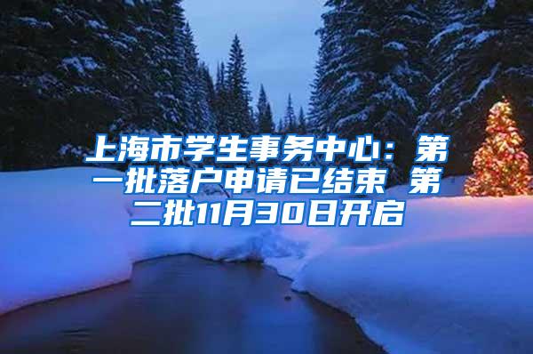 官方回应：关于新冠肺炎疫情影响下留学生归国学历认证