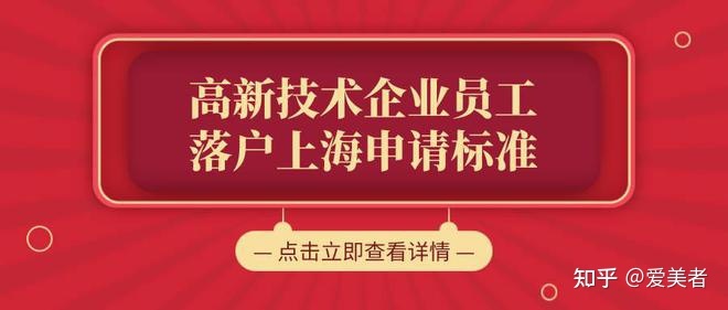 2020年深圳全日制本科生落户补贴申请攻略