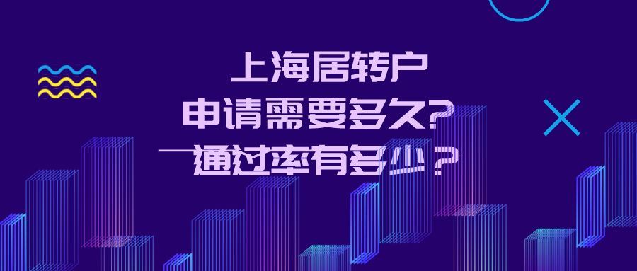 120积分比用上海户口参加高考会有很多区别？开玩笑！