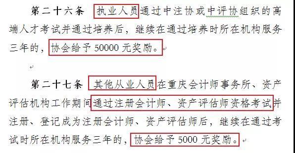 2018年非上海生源应届普通高校毕业生个人信息表.doc